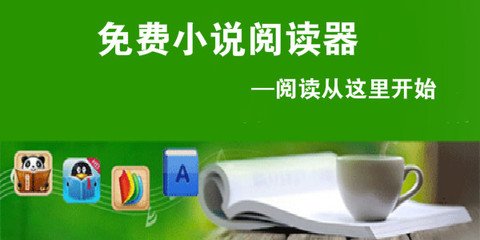 菲律宾签证领区划分 签证地址汇总